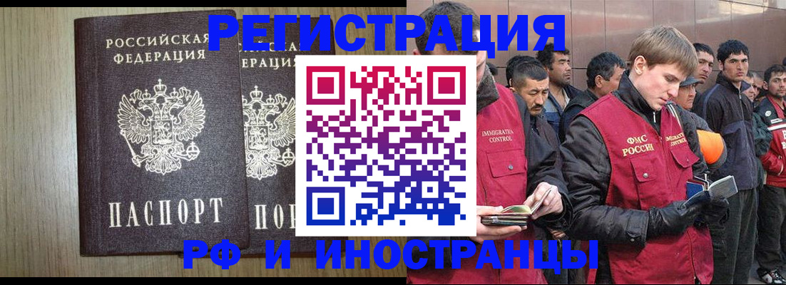 регистрация в Усть-Катаве